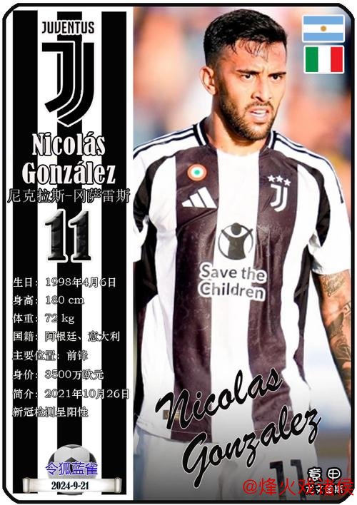 历史性胜利!尤文击败蒙扎达成意甲第1700胜 历史性胜利!尤文击败蒙扎达成意甲第1700胜