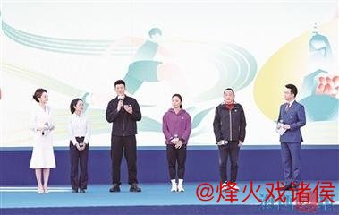 厦门举办体育文化建设研讨会 厦门举办体育文化建设研讨会