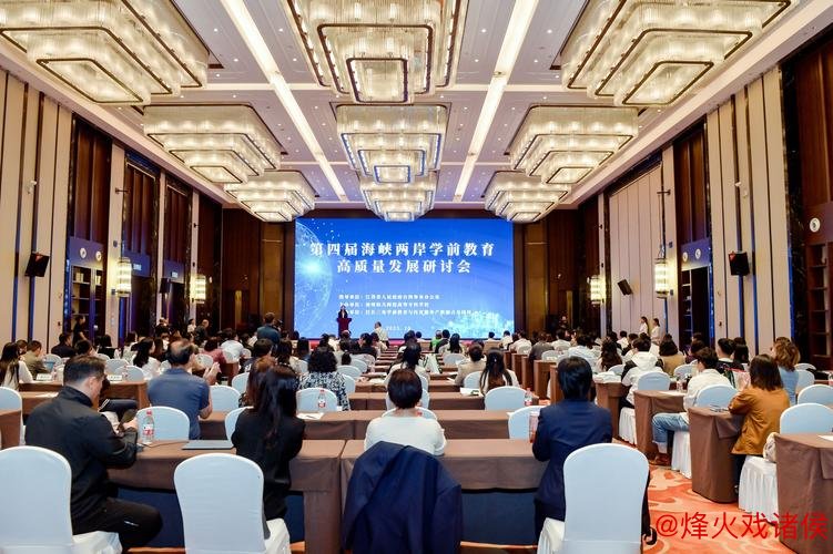 厦门举办体育文化建设研讨会 厦门举办体育文化建设研讨会