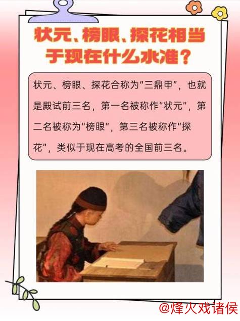 突发灵感：若马刺当年选探花而非榜眼，<a href=