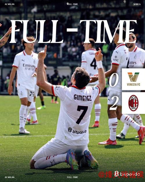 竞彩前瞻：柏林联客场难败 AC米兰稳守退场