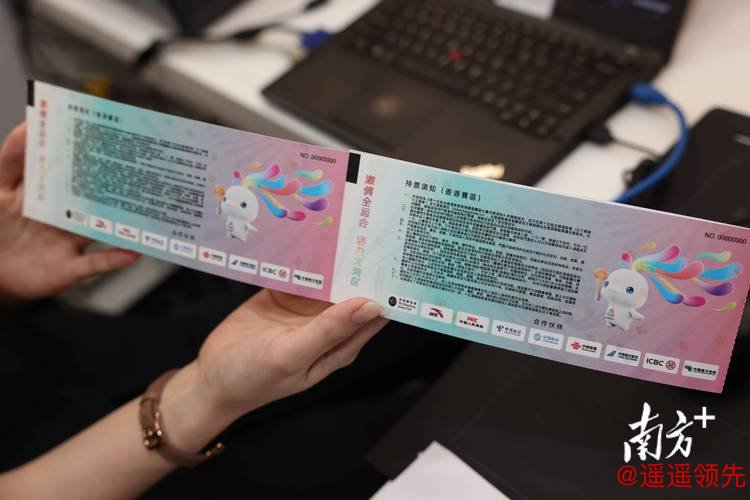 中网开票首周销售火爆 门票+纪念票套餐限量发售