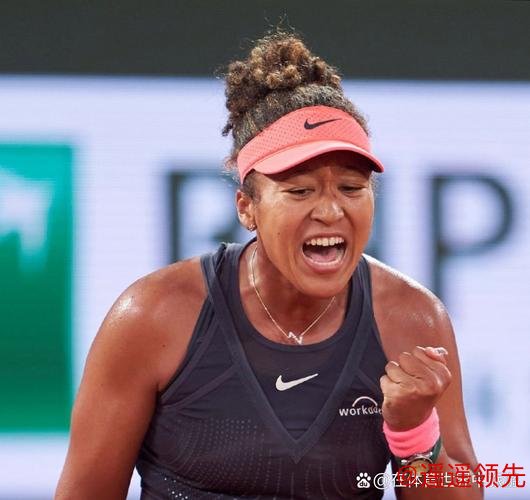 法网-斯瓦泰克2-1淘汰大坂直美 救赛点惊险过关