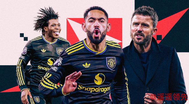 曼联3-2客场战胜阿森纳